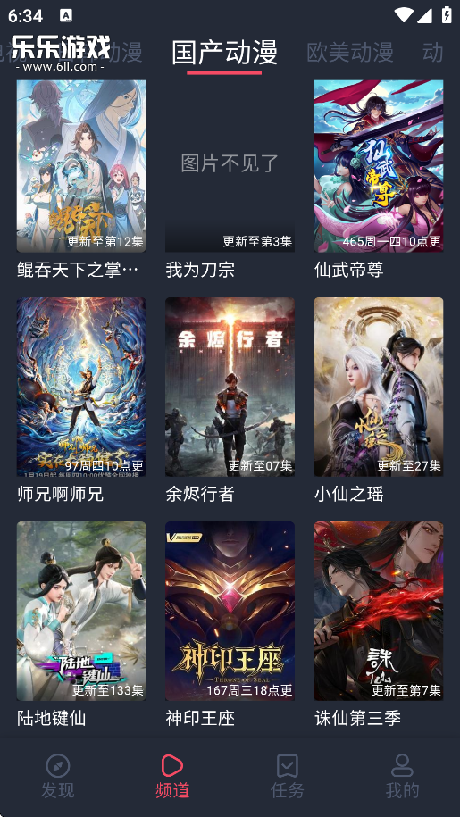 ML°汾dv1.3.4.8 ׿