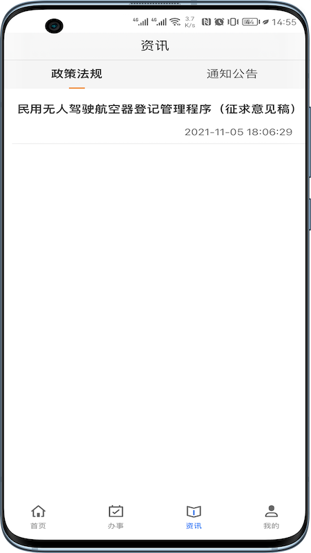 uom˻appٷv1.3.5 ׿