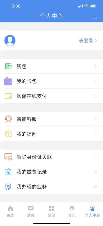 ɽappʸ֤°v2.1.15 ׿