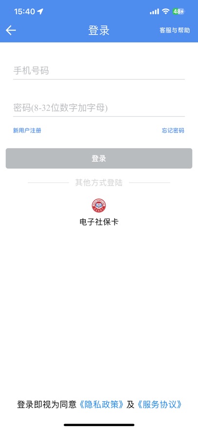 ɽappʸ֤°v2.1.15 ׿