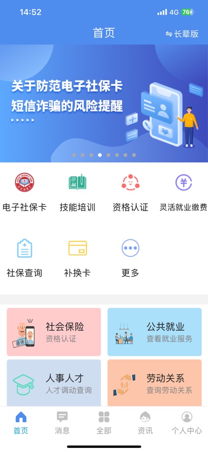 ɽappʸ֤°v2.1.15 ׿