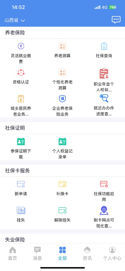ɽappʸ֤°v2.1.15 ׿