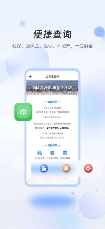 Ҹżҿapp°汾v2.4.2 ׿