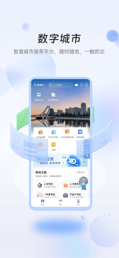 Ҹżҿapp°汾v2.4.2 ׿