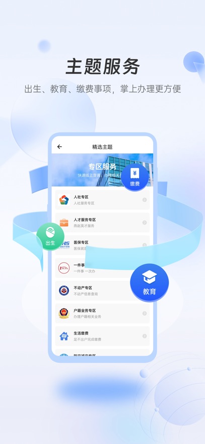 Ҹżҿapp°汾v2.4.2 ׿