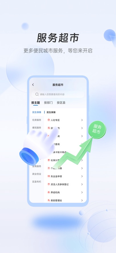 Ҹżҿapp°汾v2.4.2 ׿
