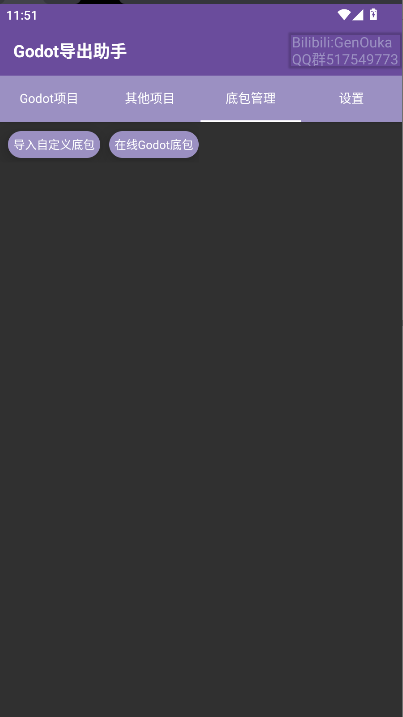 Godotְ׿v3.0 °