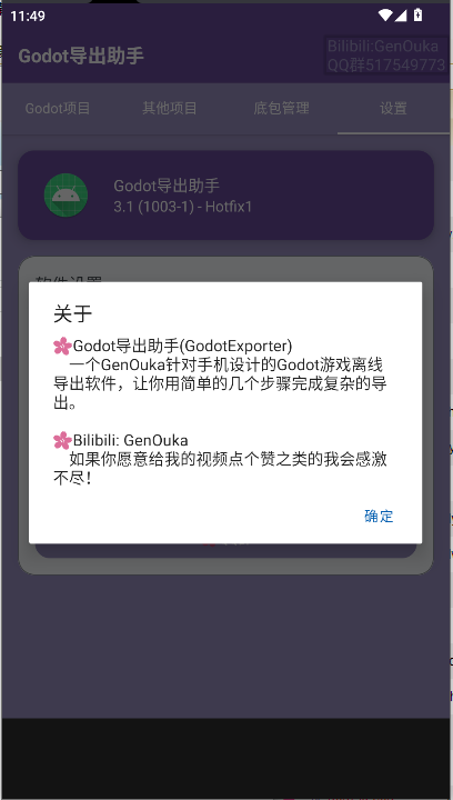 Godotְ׿v3.0 °