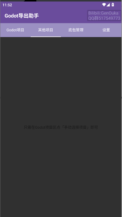 Godotְ׿v3.0 °