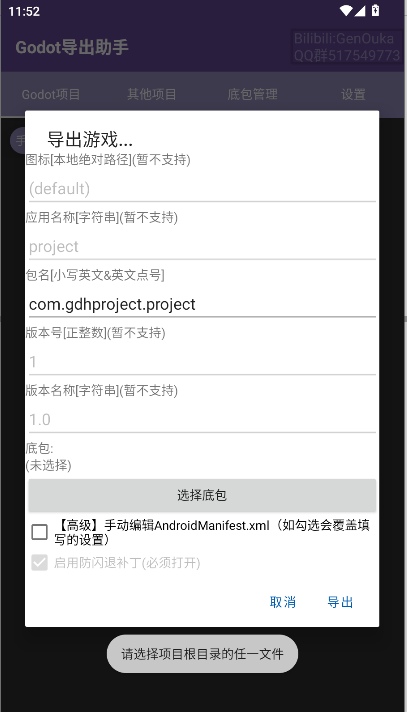 Godotְ׿v3.0 °