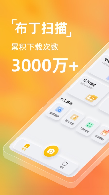 ɨֻ°v3.5.3.0 ׿