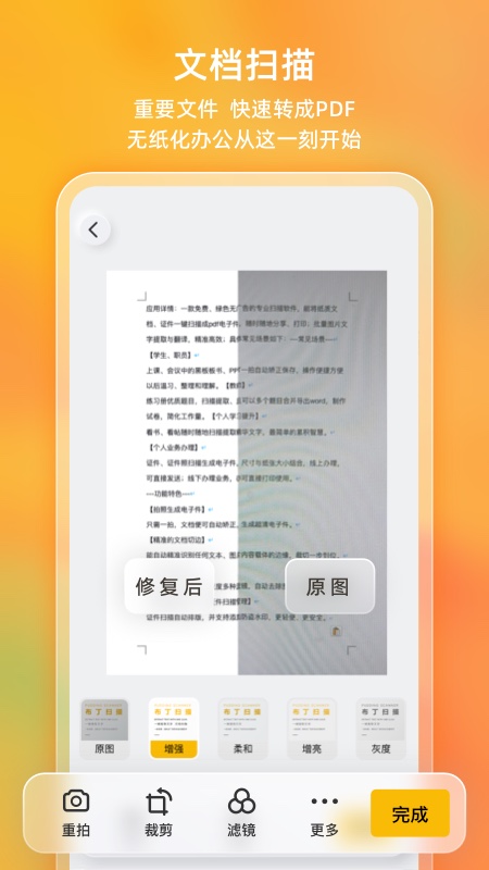 ɨֻ°v3.5.3.0 ׿