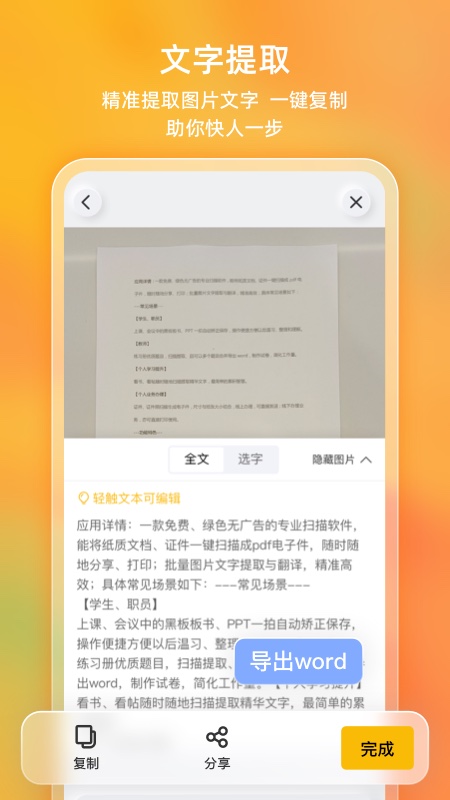 ɨֻ°v3.5.3.0 ׿