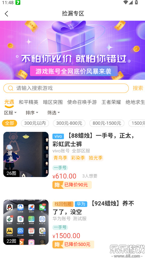 app°v2.8.1 ֻ