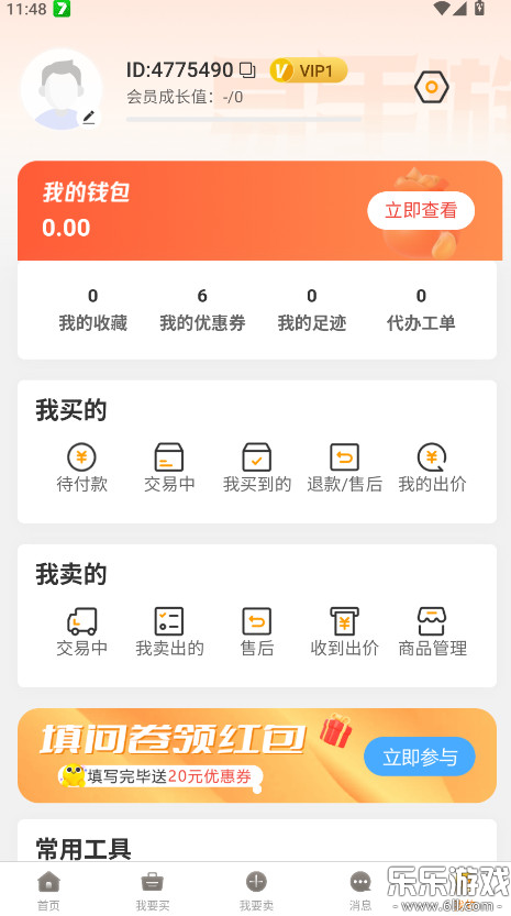 app°v2.8.1 ֻ