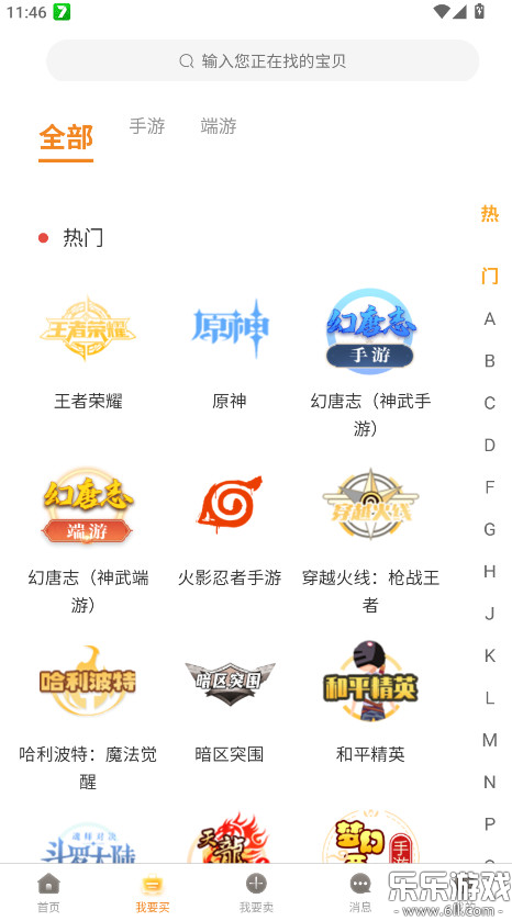 app°v2.8.1 ֻ