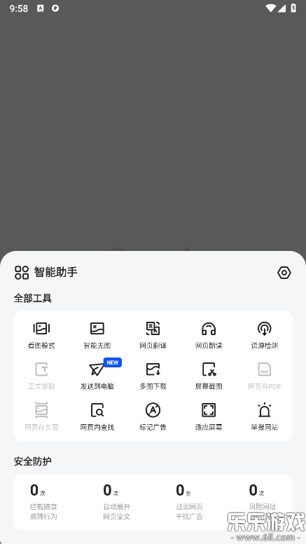 ˞g[appٷdv7.13.2.852 °