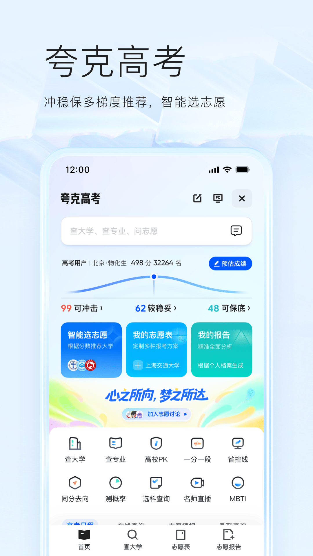 ˸߿appdv7.13.2.852 °