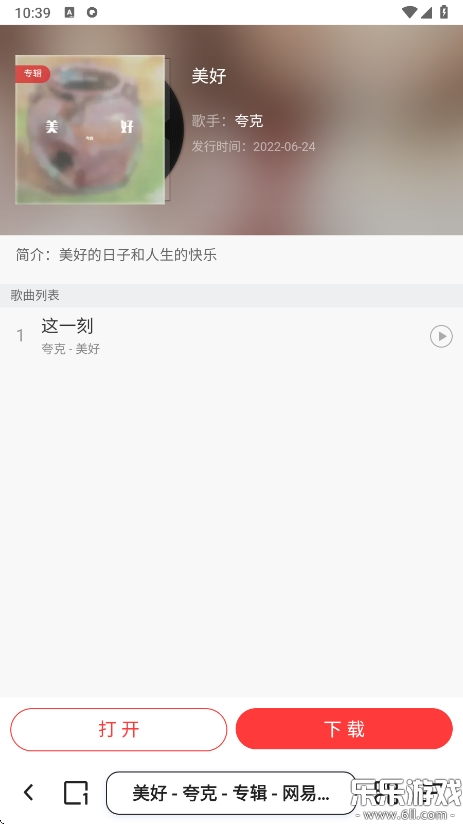 appѰv7.14.2.872 °