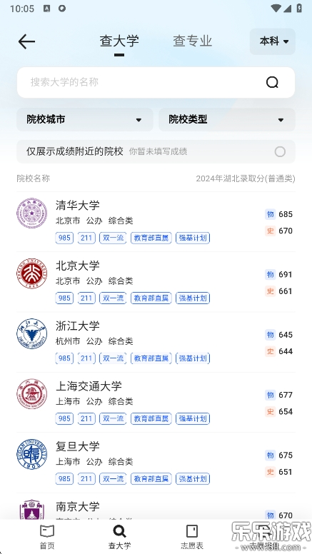 ˸߿־Ըapp°v7.13.2.852 ֻ