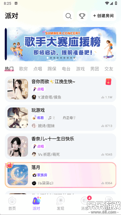 鳪appֻv1.35.1 °