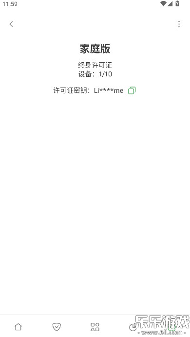 Adguardֻv4.11.20 °