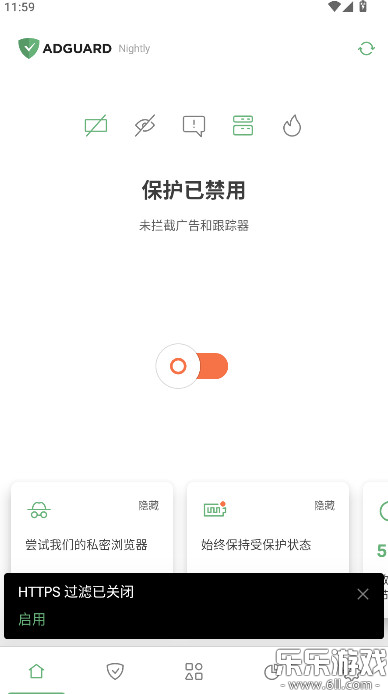 Adguardֻv4.11.20 °