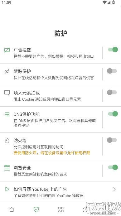 Adguardֻv4.11.20 °