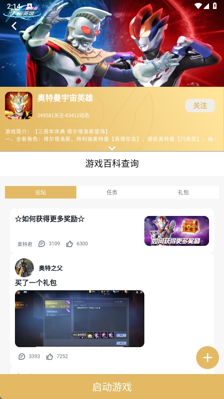 ^(q)app°dv1.3.0 ׿