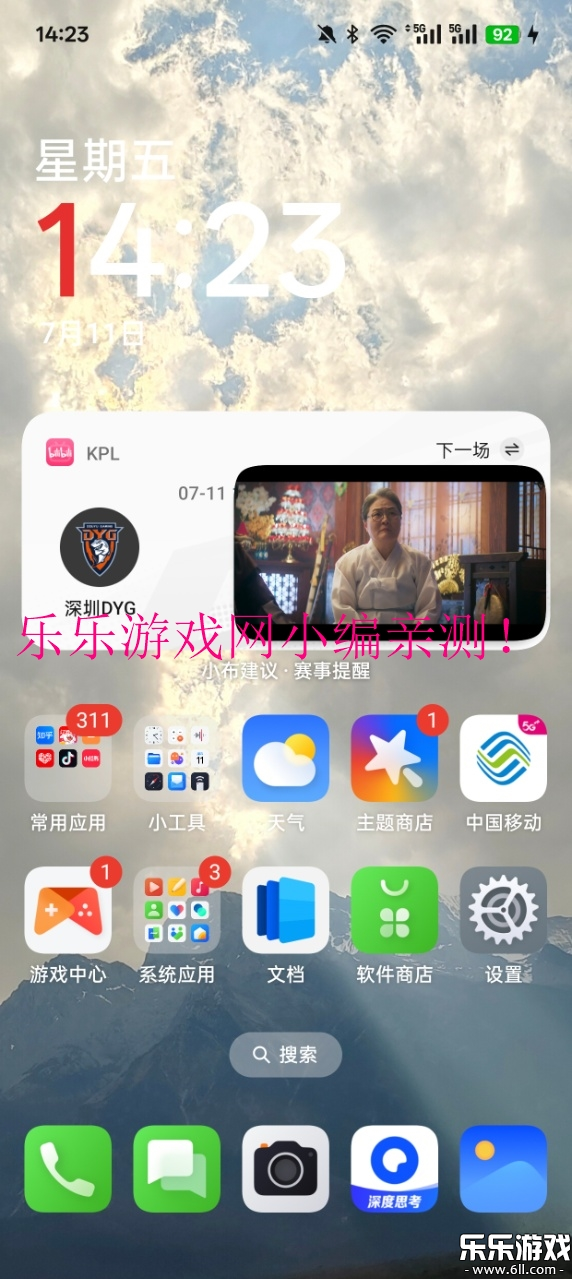 Ӱٷv1.5.1 ֻ