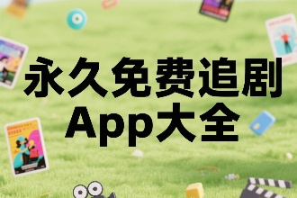 ׷appЩ ׷appȫ