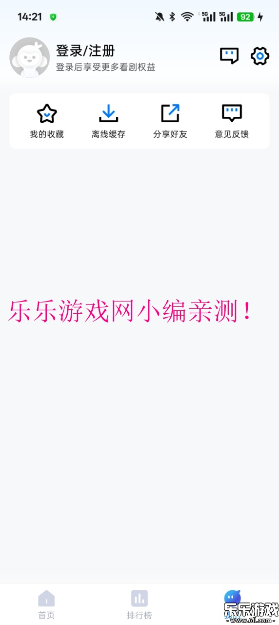Ӱv1.5.1 ׿