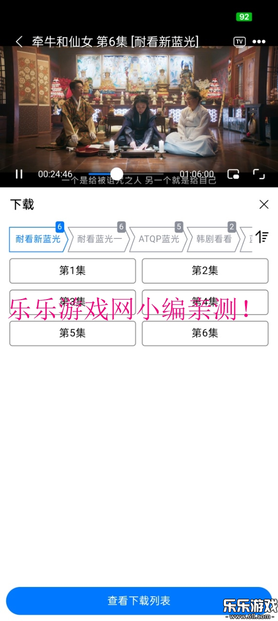 Ӱv1.5.1 ׿