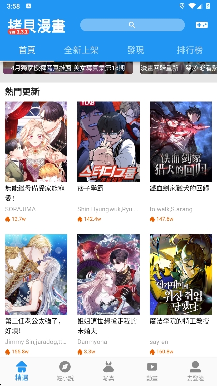 ϰ汾(ؐ)v2.3.2 ׿