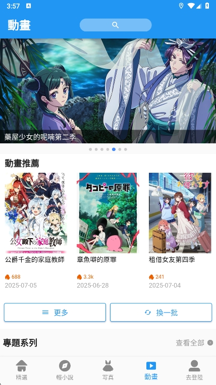 ϰ汾(ؐ)v2.3.2 ׿