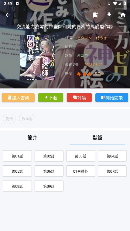ϰ汾(ؐ)v2.3.2 ׿