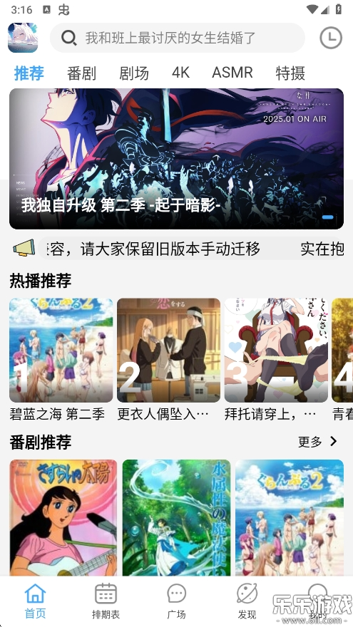 nyafunappٷ°v4.1.8 ֻ