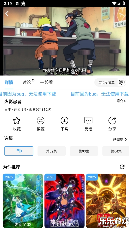 nyafunappٷ°v4.1.8 ֻ