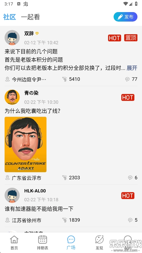 nyafunappٷ°v4.1.8 ֻ