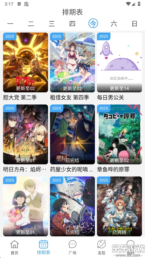 nyafunappٷ°v4.1.8 ֻ