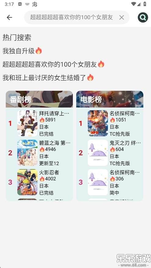 nyafunappٷ°v4.1.8 ֻ