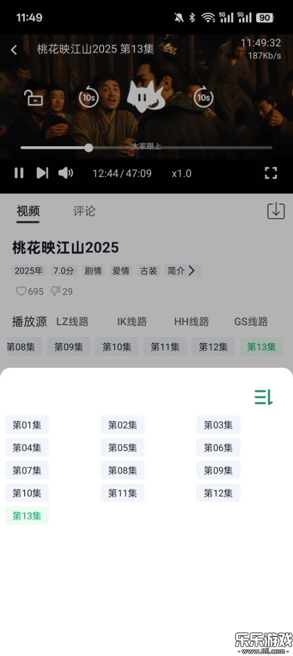 Ӱ׷v6.0.5 ׿