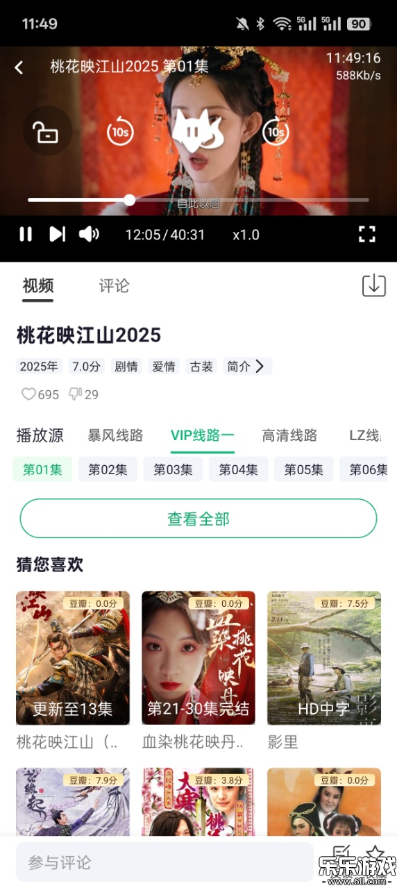Ӱ׷v6.0.5 ׿