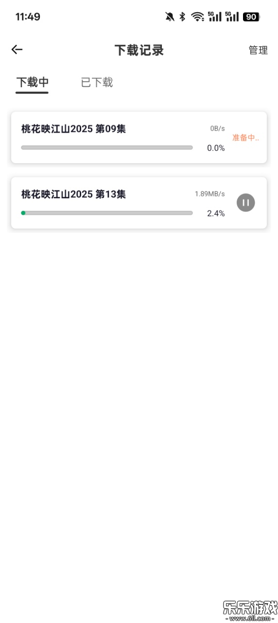 Ӱ׷v6.0.5 ׿