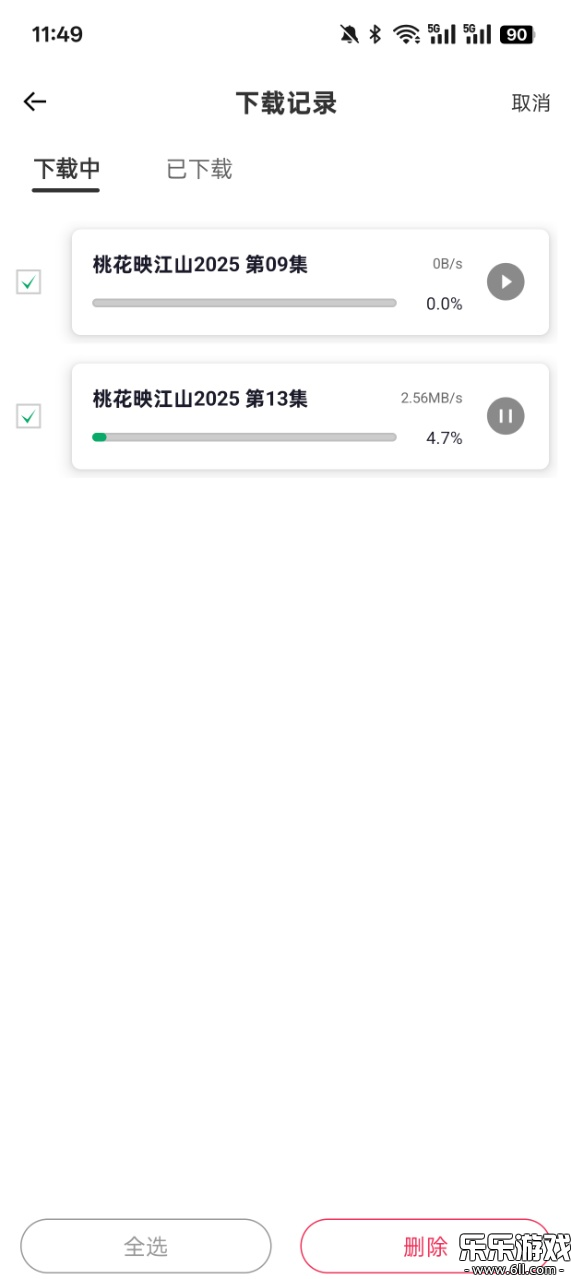 Ӱ׷v6.0.5 ׿