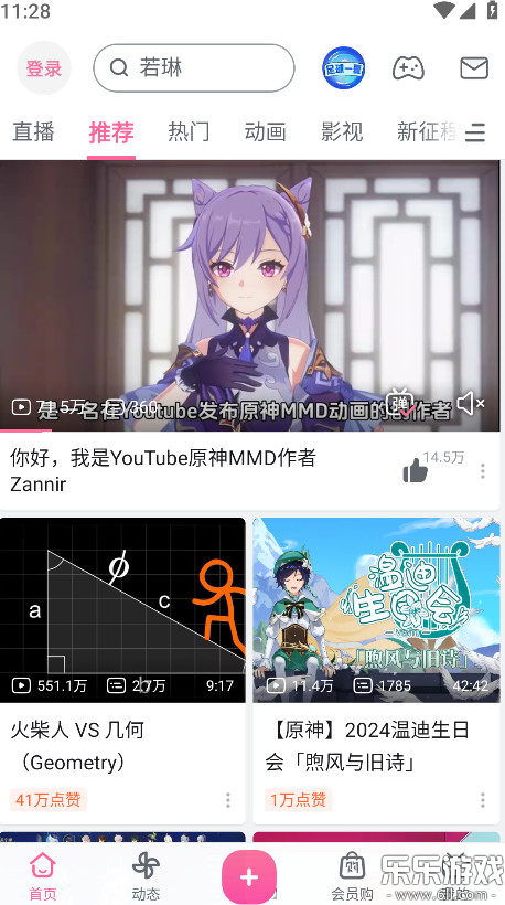 v8.53.0 °