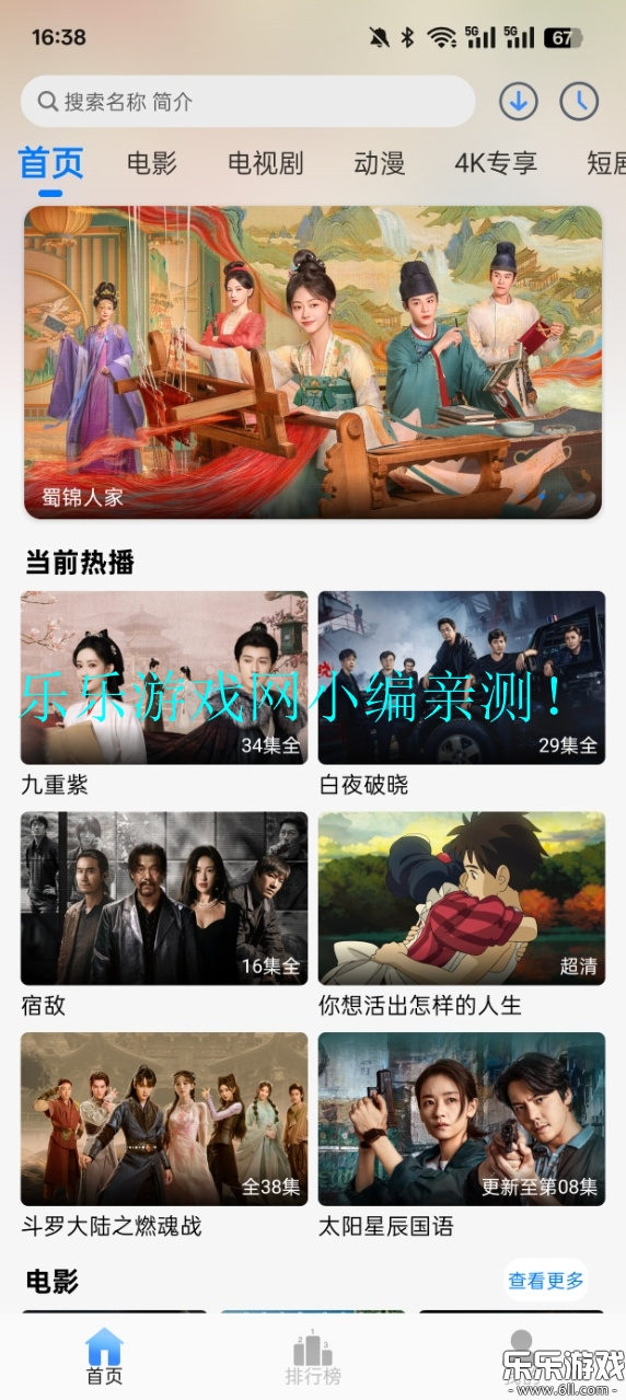 Ӱ°汾v3.0.0 ֻ
