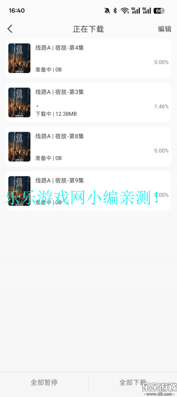 Ӱ°汾v3.0.0 ֻ