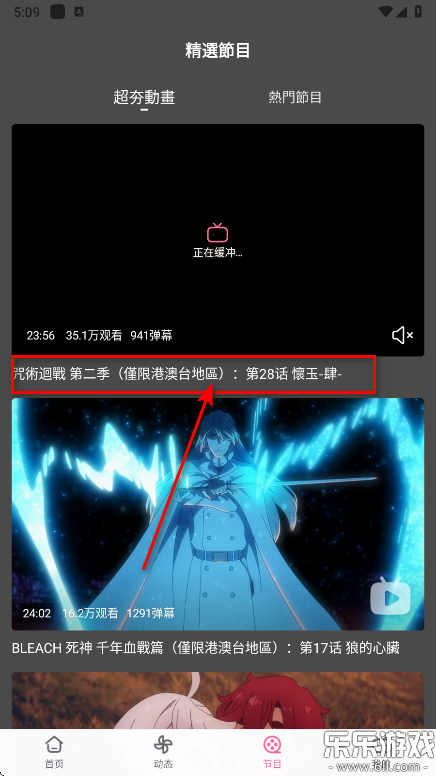 ʰv3.20.4 °