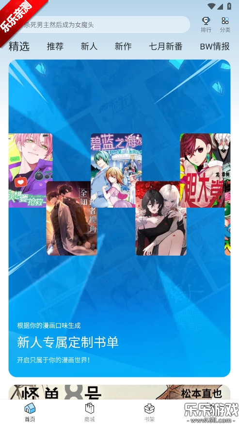 v6.18.2 °